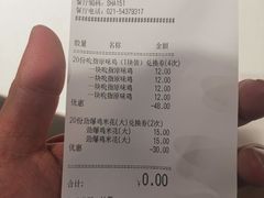 -肯德基(春申店)