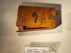 -上海市工艺美术博物馆