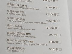 菜单-君庭中餐厅(友谊宾馆店)