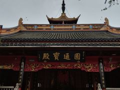 -狼山风景名胜区