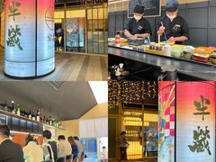 -Sushi Hanzo半藏(天环广场店)