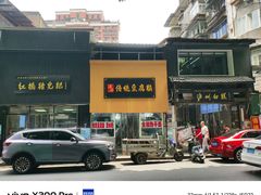 -泸州白糕(慈善路店)
