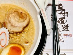 -火影忍者一乐拉面(环球港店)