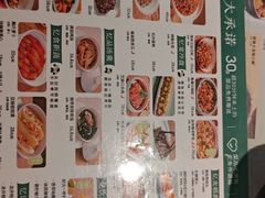 -绿茶餐厅(广州天河城店)