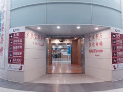 -上海大众空港宾馆