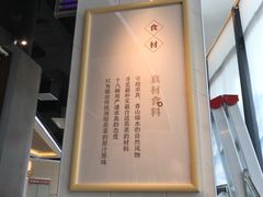 -十八碗(海口吾悦广场店)