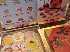 -陕拾叁-西安糕点(北院门创始店)
