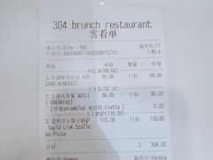 账单-304/BRUNCHRESTAURANT