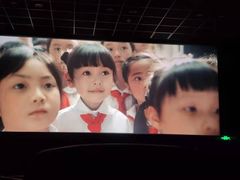 -新影联东环影城