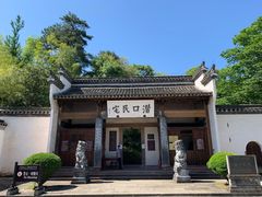 -潜口民宅博物馆