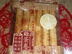 -奇华饼家(又一城店)