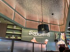 -狐狸爱上椰子鸡(滨江星光大道店)