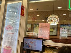-芦庄子桂顺斋(和平路总店)