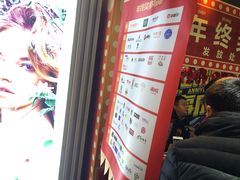 -7mall美食潮地标