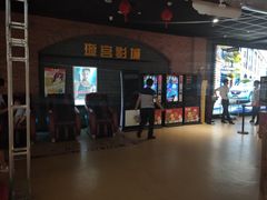 -璇宫国际影城(江汉路店)