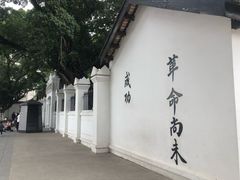-黄埔军校旧址纪念馆