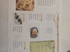 菜单-广州酒家(昌岗地铁站店)