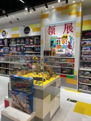 -乐高授权专卖店(中关村领展店)