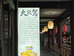 -腾冲大加工饮食文化园