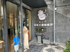 -天目湖涵田度假村