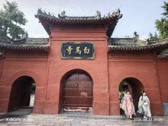 -洛阳白马寺