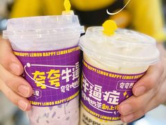 -快乐柠檬happylemon(日月光店)