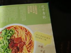 -宛平李记小吃(东关街店)