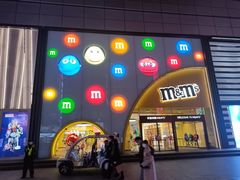 -m豆巧克力世界(上海世茂广场店)