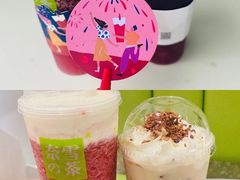-奈雪的茶(湖滨银泰in77C区PRO店)