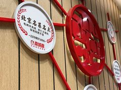 -南城香(北京南站店)