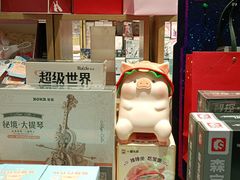 -九木杂物社(凯德西直门店)