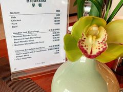 -上海浦东嘉里大酒店