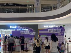 -龙湖南京江北天街