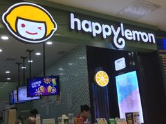 -快乐柠檬happylemon(丰台万达广场店)