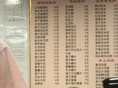 -沙湾姜撞奶甜品店(昌岗中路店)