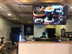 -厝内小眷村(长宁定西路店)