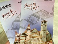 -华谊兄弟（长沙）电影小镇