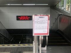-大东门(地铁站)