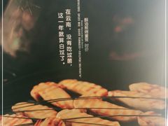 -云腾食府·云南菜