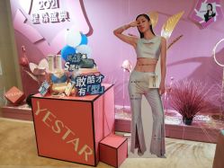 -Yestar艺星医疗美容医院