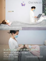 -乐茵敔山湾月子中心(独栋湖景店)