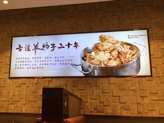 -蝎王府羊蝎子(虎坊桥总店)