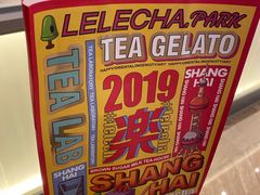 -LELECHA乐乐茶(美罗城店)