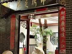 -锦绣庭苑·精细潮菜食府•商务宴请•生日家庭聚会(华侨城店)