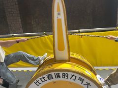 -浙江省科技馆