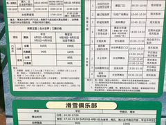 -美的鹭湖探索王国