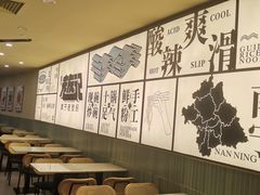 -三姐·老友记·南宁老友粉(朝阳区光华路嘉里中心店)