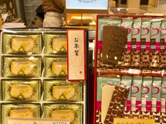 -阪急百货店(梅田总店)
