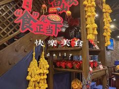 -甘家界牌柠檬鸭(青山店)