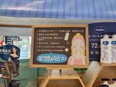 -世纪联华超市(江城店)